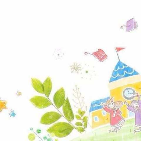 留下你们，盛开的色彩