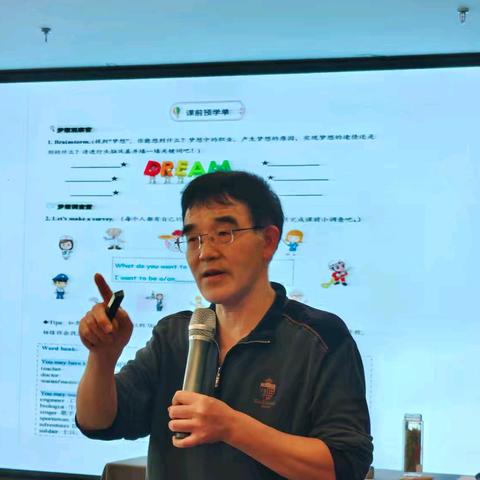 专家引领起思行，赋能提升共成长——《基于新课标的小学英语整体阅读教学设计与实施——大单元视角层面》讲座（二）
