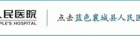 神经内科二病区——紧张性头痛的应对技巧