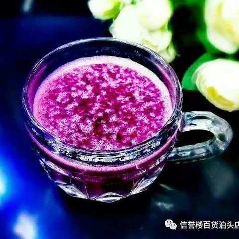 泊头信誉楼破壁机夏季养生果汁—《儿童篇》