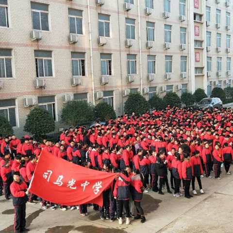 中国梦我的梦