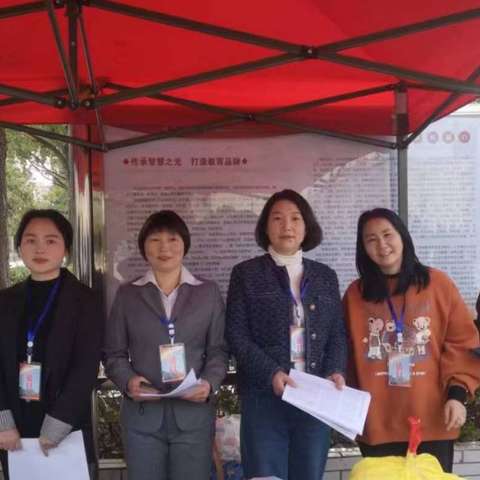 聚智聚力 相互学习 合作共赢