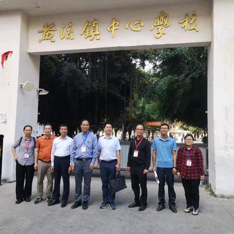 推广普通话，助力乡村振兴——黄流镇中心学校