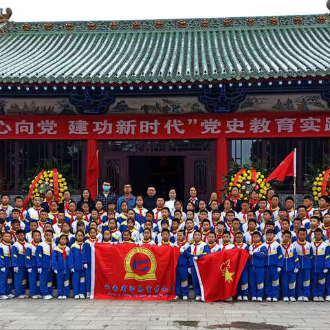 苍松翠柏伴忠骨，清明追思祭先烈——育才小学“青春心向党，建功新时代”学党史、强信念、跟党走教育实践活动