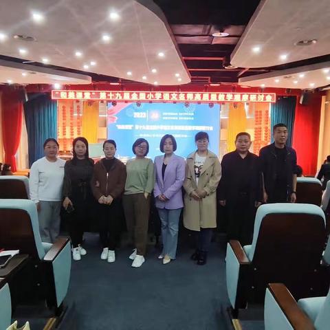 赏和美课堂,品和美艺术——金阳学区部分语文老师相约“和美课堂”教学观摩研讨会纪实