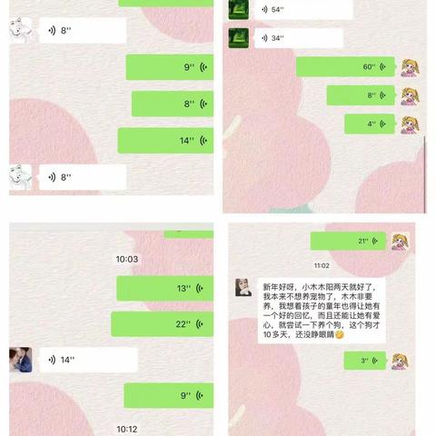 卯门生喜气 兔岁报新春音德尔第一幼儿园 新年线上家访活动
