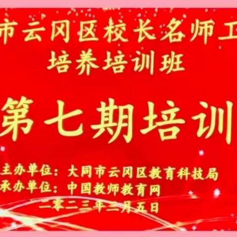 理论溯源与实践探索