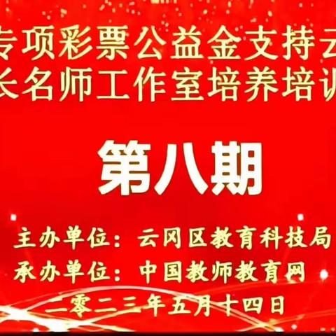 为了思维通透：小学跨学科主题学习