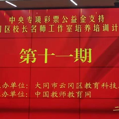 从优秀走向卓越