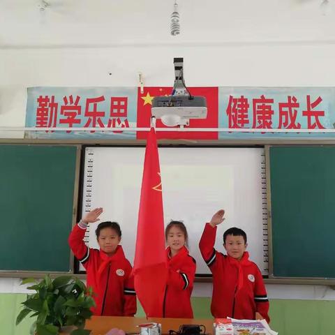 一年级新队员入队仪式