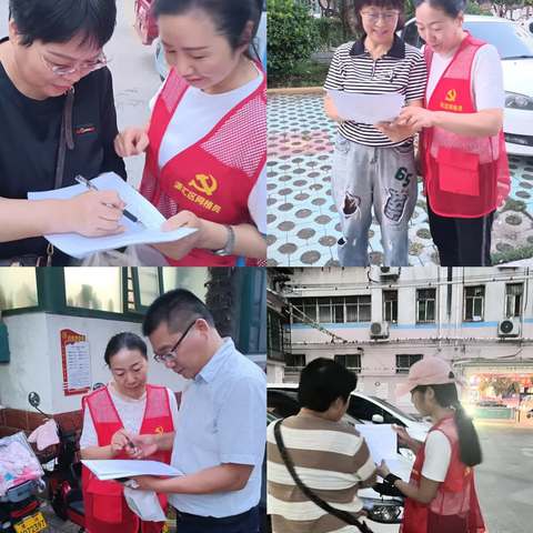 实地走访找问题 问卷调查知民意——顺河街街道深入开展建设更高水平全国文明城市问卷调查活动