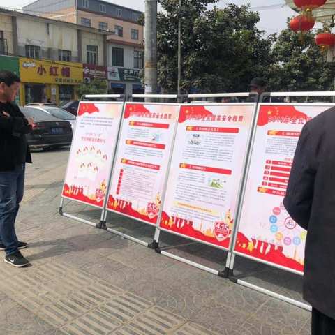 草堂街办开展全民国家安全教育日宣传活动