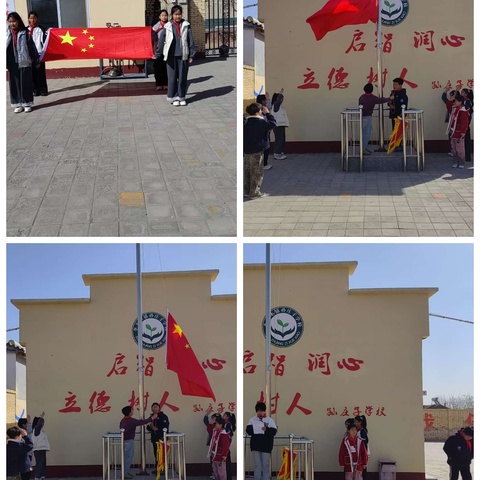 春风寄思念 童心知感恩   清明节缅怀革命先烈——李天木镇孙庄子学校开展清明节主题班队会