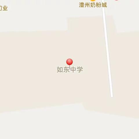 如东镇中学寒假须知