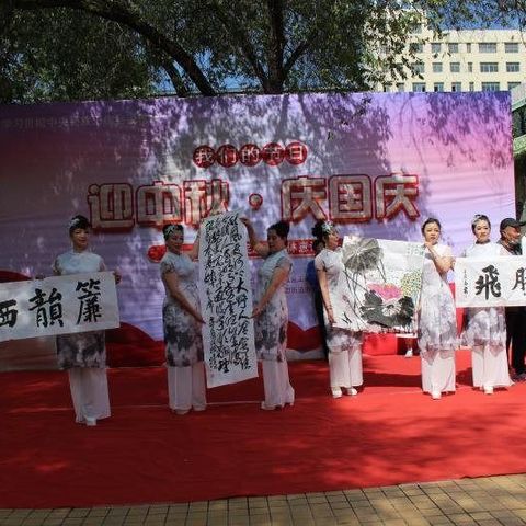 民族团结手牵手 和谐发展心连心--西关地区开展“民族团结进步宣传月”活动