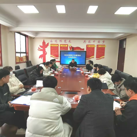 起步即冲刺 全力开拓培训新赛道——我校召开管理工作暨培训业务推进会