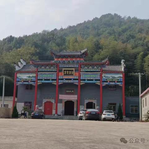 金谷周清明祭祖暨十五修大乘宗谱研讨会感想