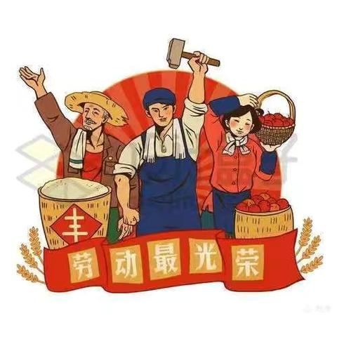 以劳育为笔，书五育华章——上土市镇中心学校劳动教育宣传周新视角
