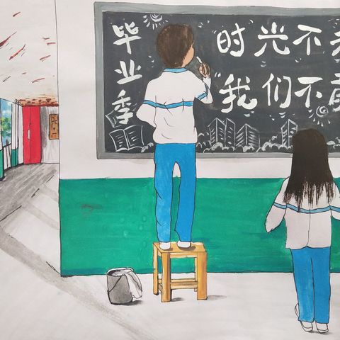 时光不老 我们不散——君山路小学2015级一班毕业季