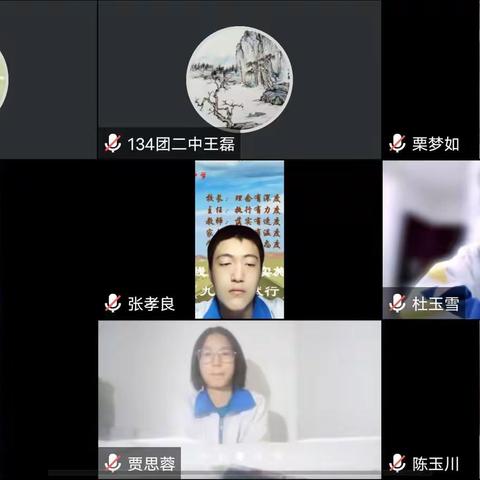 134团第二中学开展“学习二十大•永远跟党走•奋进新征程”纪念一二•九运动87周年暨新团员入团仪式