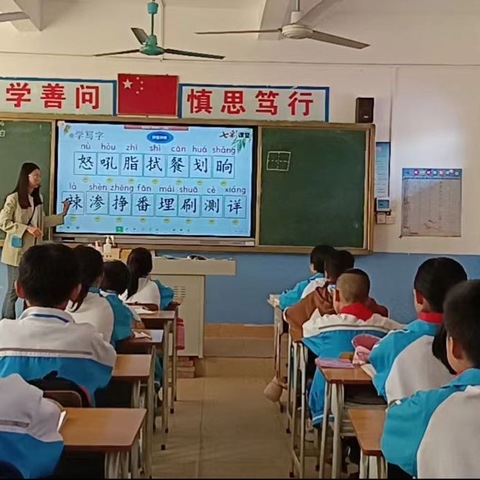 研学一体，共同成长——望夫镇花山小学第一次语文校本公开课