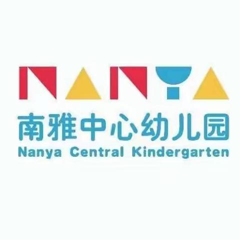 【全国学前教育宣传月】幼小衔接:课程故事—寻风记