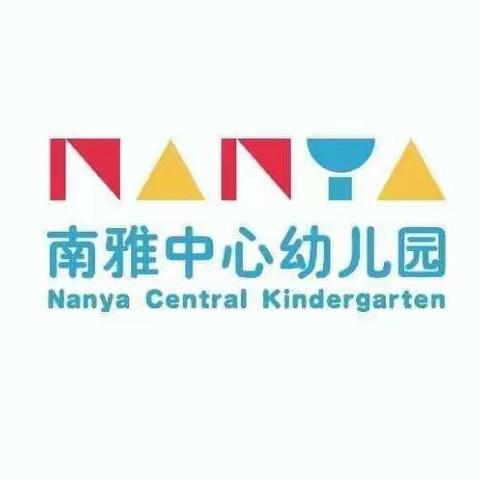 南雅中心幼儿园小班“遇见秋天”主题活动
