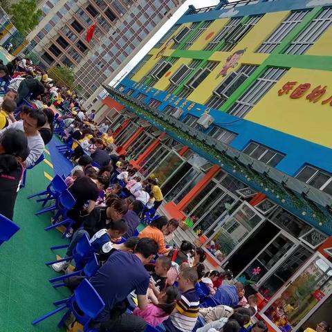 乐园幼儿园2026春季招生开始啦👏