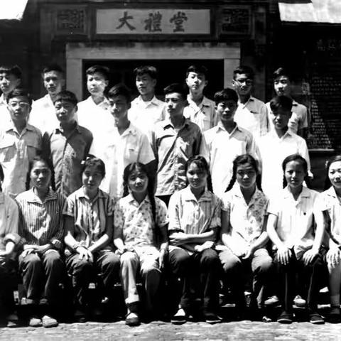 师生聚会有感——我的中学情结