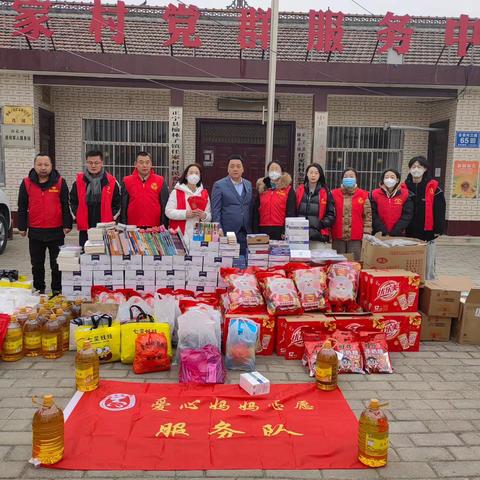 风雨爱心路 寒冬暖意生——正宁县爱心妈妈志愿者协会春节看望孤儿活动纪实