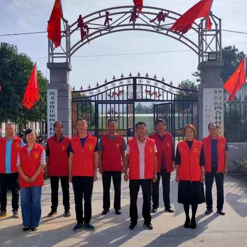 四合村开展“庆国庆”主题活动