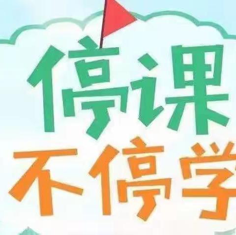 西山小学第十三周工作汇报