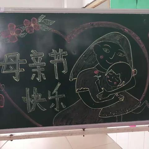爱在五月，感恩母亲节