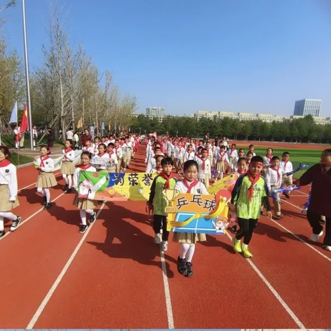 【莒县一小•沭东校区】2021级4班春苗中队2024年秋季运动会纪实