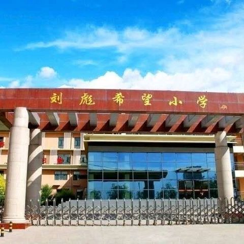 府谷县第四小学庆“三·八”暨教师体育运动联赛