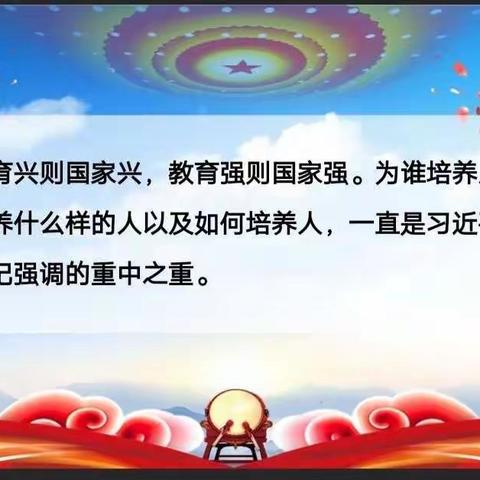 不负春意同教研，共享研讨话成长——第十教研共同体校际联盟主题教研活动