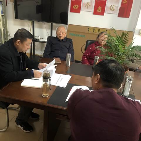 中院离退休第二党支部抓理论学习促规范化建设