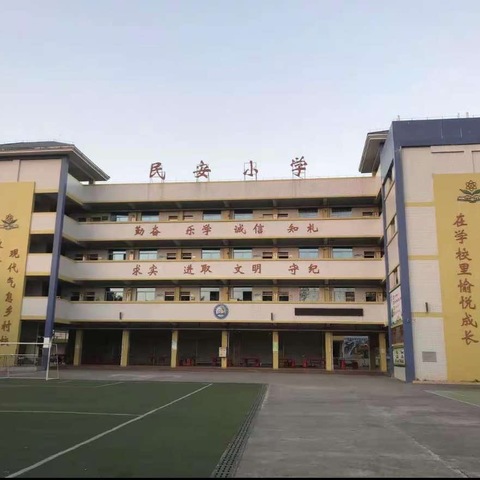 2025年梯面镇民安小学招生简章