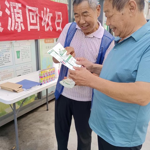 建安区分类办开展“周六资源回收日”宣传活动