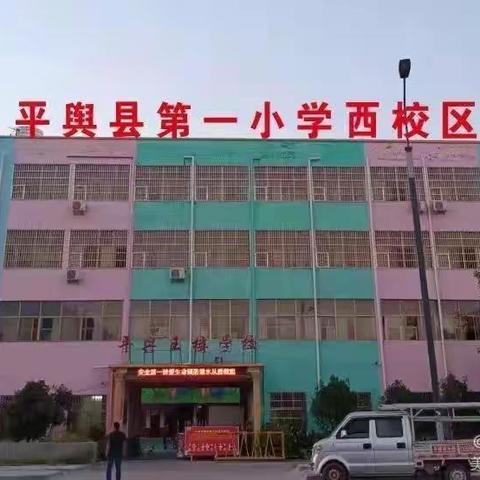 营养健康  家校护航——郭楼街道王楼小学食堂家长开放日活动