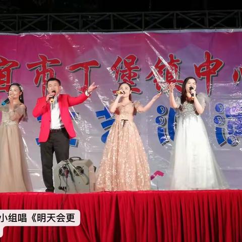 ＂齐唱安全文明和谐歌  共奏书香校园主旋律 ＂2021年元旦文艺汇演