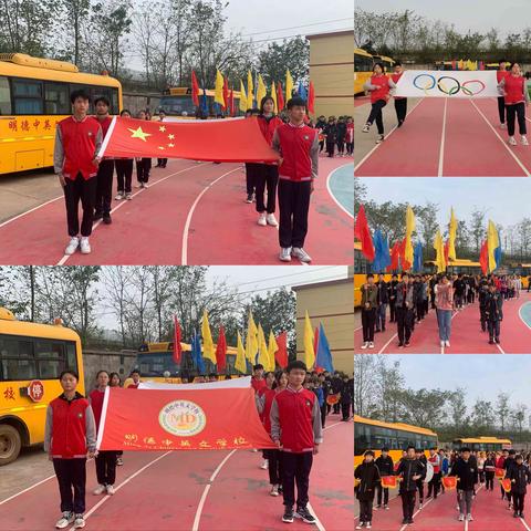 运动燃激情🏆赛场竞风流🏅明德中英文学校第八届田径运动会