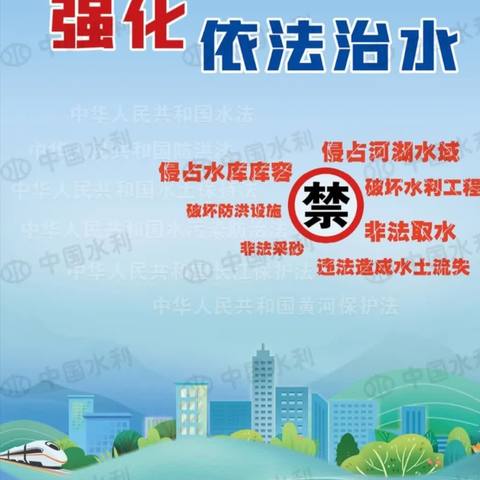 经开区河长制办公室开展2023年“世界水日”“中国水周”宣传活动