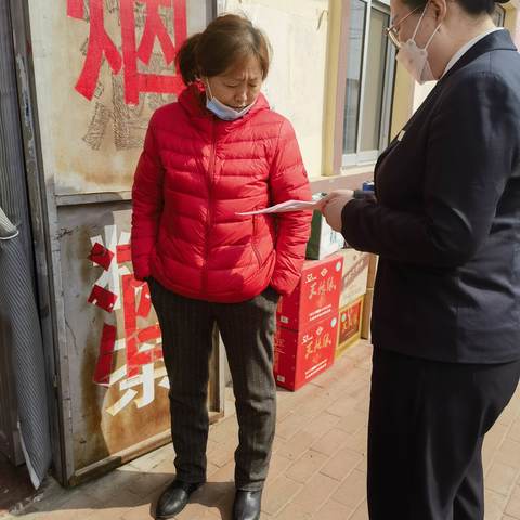 防范非法集资，守护好您的“钱袋子”