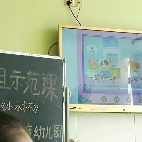 示范引领 共同进步——2025年春季学期小蜜蜂幼儿园教师示范课观摩活动