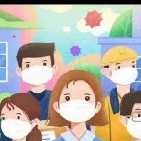 “别样”抗疫情，“宅家”促成长 渑池县实验幼儿园——大一班线上教学活动