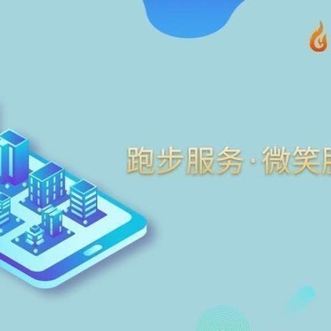 坚守初心    处处用心      丽景园7月工作简报