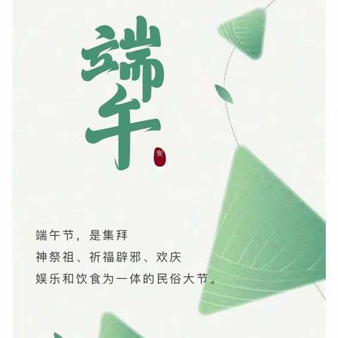 新安县博物馆“浓情端午润童心  巧做团扇承文明”端午节招募活动开始啦！