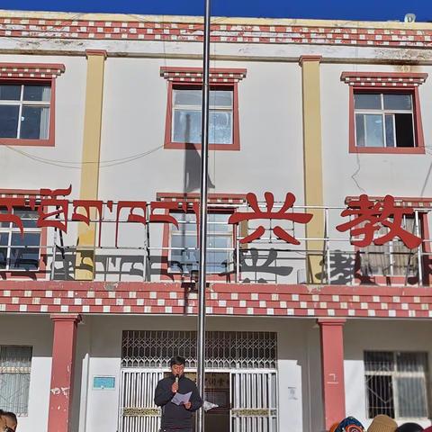 云端二小第十周工作动态（11.28——12.4）