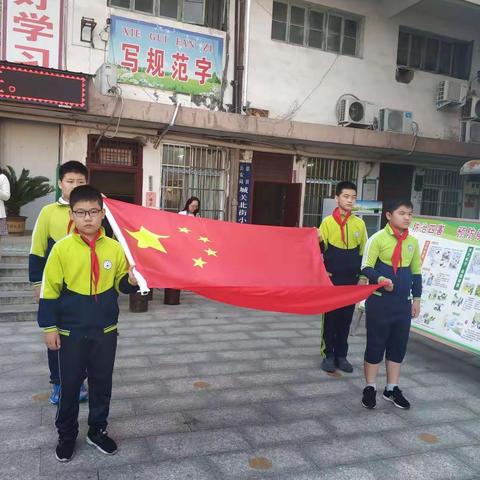 度中秋，话传统——息县第三小学六(5)班主题队会